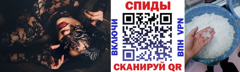 АМФЕТАМИН 97%  как найти закладки  Спас-Деменск 