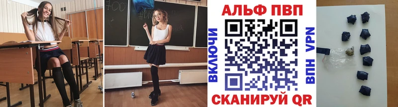 APVP VHQ  Спас-Деменск 