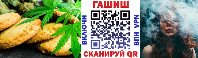 Печенье с ТГК конопля  Спас-Деменск 