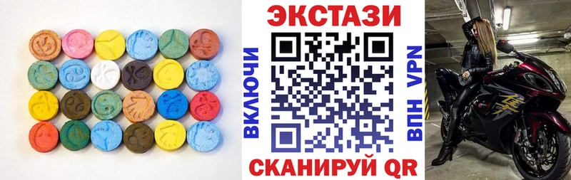 купить  цена  Спас-Деменск  Ecstasy 280мг 