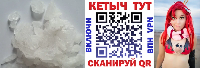 наркота Спас-Деменск КЕТАМИН ketamine