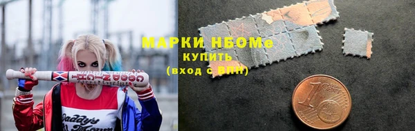 мдма Беломорск