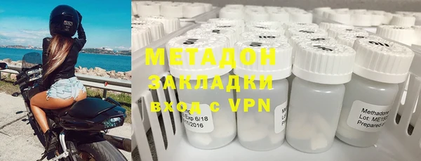 стаф Белокуриха
