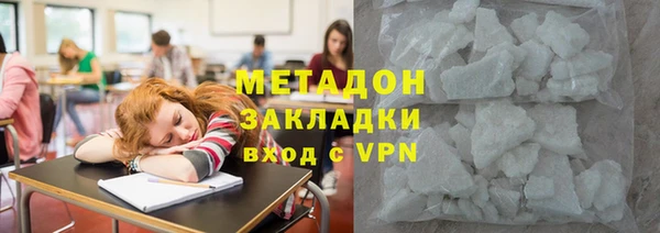 стаф Белокуриха