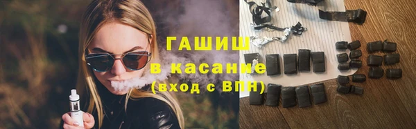 стаф Белокуриха
