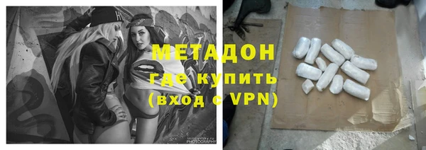 стаф Белокуриха