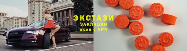 стаф Белокуриха