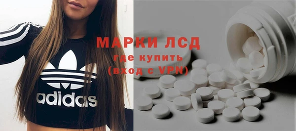мдма Беломорск