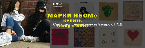 стаф Белокуриха