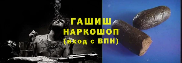 мдма Беломорск