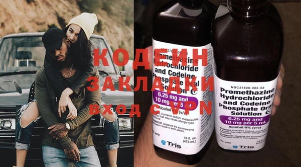 стаф Белокуриха