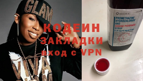 стаф Белокуриха