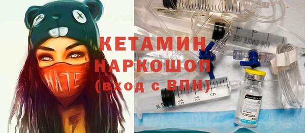 стаф Белокуриха
