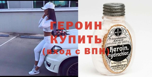 стаф Белокуриха