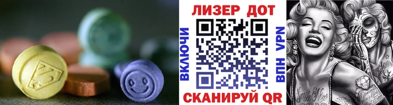 Лсд 25 экстази кислота Спас-Деменск