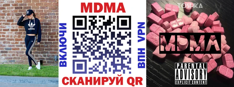 где продают наркотики  Спас-Деменск  MDMA crystal 