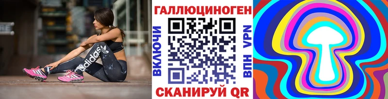 Галлюциногенные грибы Psilocybe  Спас-Деменск 